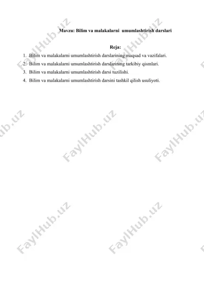bilim va malakalarni  umumlashtirish darslari — DOCX