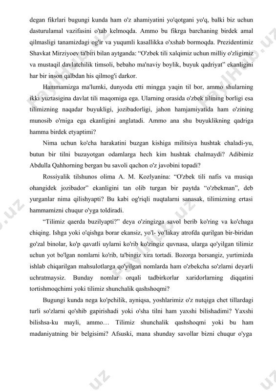 ila nashr etilgan besh tomli “o'zbek tilining izohli lug'ati”ga kiritilgan. bu barchamiz uchun quvonchli holat. tilimizning boshqa tillarga qaraganda qanchalik boy til ekanligini xv asrdayoq hazrat navoiy o'zining “muhokamat ul-lug'atayn” asari orqali isbotlab ketgan. u kishining “tilga ixtiyorsiz, elga e'tiborsiz” degan fikrlari bugungi kunda ham o'z ahamiyatini yo'qotgani yo'q, balki biz uchun dasturulamal vazifasini o'tab kelmoqda. ammo bu fikrga barchaning birdek amal qilmasligi tanamizdagi og'ir va yuqumli kasallikka o'xshab bormoqda. prezidentimiz shavkat mirziyoev ta'biri bilan aytganda: “o'zbek tili xalqimiz uchun milliy o'zligimiz va mustaqil davlatchilik timsoli, bebaho ma'naviy boylik, buyuk qadriyat” ekanligini har bir inson qalbdan his qilmog'i darkor. hammamizga ma'lumki, dunyoda etti mingga yaqin til bor, ammo shularning ikki yuztasigina davlat tili maqomiga ega. ularning orasida o'zbek tilining borligi esa tilimizning naqadar buyukligi, jozibadorligi, jahon hamjamiyatida ham o'zining munosib o'rniga ega ekanligini anglatadi. ammo ana shu buyuklikning qadriga hamma birdek etyaptimi? nima uchun ko'cha harakatini buzgan kishiga militsiya hushtak …