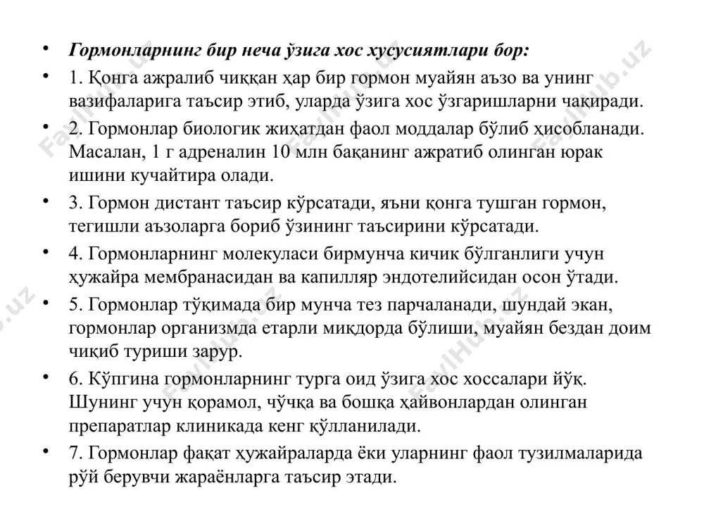 aъzolarning oziro gumorallari va endokrin bezlar - Page 3