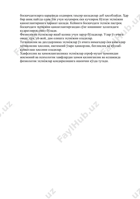 larning o'rnini qanoatlantirilmaganlar egallaydilar; - qandaydir bitta ehtiѐjning qondirilishi yuqori bosqichdagi ehtiѐjni avtomatik ravishda ishga tushishiga olib keladi. maslou kontseptsiyasi zamonaviy boshqaruv nazariyasi va amaliѐtini rivojlanishiga katta ta'sir ko'rsatgan. ammo haѐt shuni ko'rsatganki, kontseptsiyada bir qator juda zaif jihatlar mavjud bo'lgan: birinchidan, ehtiѐjlar ko'pgina vaziyatli omillar (ishning mazmuni, tashkilotdagi holat, ѐsh va h.k)ga bog'liqlikda turli namoѐn bo'ladi. ikkinchidan, hamma vaqt ham maslou piramidasida taqdim etilganidek ehtiѐjlarning bitta guruhni boshqasining orqasidan qat'iy kelishi bo'lavermaydi. uchinchidan, ikkilamchi ehtiѐjlarning qanoatlantirilishi hamma vaqt ham ularning motivatsiyaga ta'siri kuchsizlanishiga olib kelmaydi. maslouning hisoblashicha, bu qoidadan faqat o'zini o'zi aks ettirish istisno bo'ladi. u kuchsizlanmaydi, balki u qanoatlanganligi sari uning motivatsiyaga ta'siri kuchayadi. amaliѐtning ko'rsatishicha, tan olinish va o'zini o'zi qaror toptirish ehtiѐjlari ham ularni qanoatlanishi jaraѐnida motivatsiyaga kuchayib boruvchi ta'sir ko'rsatishi mumkin. mak klelland nazariyasida kishining aniqlanaѐtgan uchta ehtiѐjlari ko'rib chiqiladi: - muvaffaqiyatga ehtiѐj, qo'yilgan maqsadlarga erishishga avvaliga qaraganda samaraliroq intilish; - dahldorlikka ehtiѐj, u …