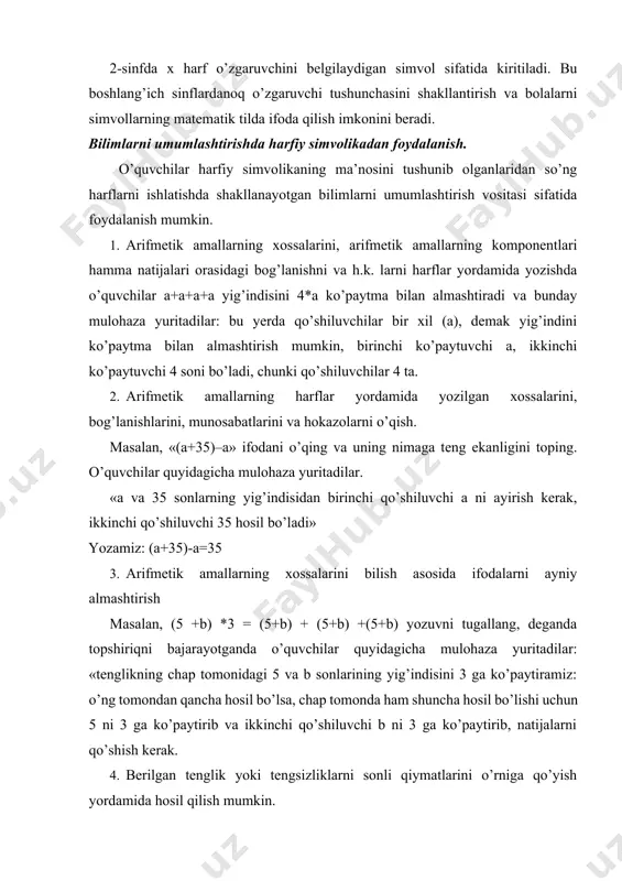 b=5 da tekshiring: 5*(2*3+5) = =5*(6+5)=5... =55, 10*3 + 5*5 = 30 + 25 = 55 harfiy simvollarni kiritishning 2-bosqichida sonli ifodani parmetrlik harflar bilan almashtirish masalasi turadi. shu usulda sonli ifoda harfiy ifodaga almashtiriladi. harfiy ifodaning qiymatini hisoblash 3 bosqichga bo’linadi. 1. oldin harfiy ifoda olinib, harflarning o’rniga sonlar qo’yish a + b ni a = 5, b = 20; a = 13, b = 8 da hisoblang. 2. oldin harflar va harfiy ifodalar olinib, o’quvchilarning o’zlari jadvalda qiymatlar berib, natijasini topadilar. 3. masalaning shartiga harflar kiritib, uning o’rniga qiymatlar berib hisoblash. masalan, garajda a mashina bor edi, yana s mashina keldi. qancha mashina bo’ldi? a + s. a = 20, s = 5; a = 10, s = 50 3.sonli ifodalar ustida ishlash metodikasi sonli ifodalarga: a) har bir son sonli ifoda; b) agar a va b sonli ifodalar bo’lsa, u holda ularning ayirmasi, yig’indisi, ko’paytmasi va bo’linmasi …