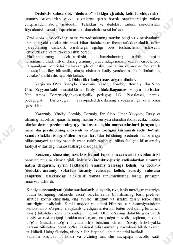 lar xam bor. xususan, o‘quvchilar tomonidan o‘zlashtirilgan ko‘nikma va malakalar xar xil xarakterda bo‘ladi. yuqorida aytib o‘tilgandek, bilim, ko‘nikma va malakalar ta‘lim jarayonida tarkib topadi. ta‘lim – dialektik (dialektik-moxir munozarachi) tarzda taraqqiy etib boradigan ichki ziddiyatli jarayon bo‘lib, unda ikki tomon – o‘qituvchi va o‘quvchiishtirok etadi. ta‘lim berish o‘quvchilarga bilimlar berish, ularda ko‘nikma va malakalar xosil qilish, yangixaqiqatlarni ochishga yo‘naltirilgan ijodiy, mantiiqiy tafakkurni tarbiyalashdir. o‘qish esa o‘quvchilarning o‘zlashtirish, o‘qish qobiliyati, fikrlash xamda muayyan xarakatlarnixosil qilish jarayoni sanaladi. o‘qish jarayonida o‘quvchilar ma‘lum bo‘lmagan, anglanmagan ma‘lumotlarnio‘zlashtira boradilar. o‘tish jarayoni to‘rtta asosiy bosqichdan tashkil topadi: 1) o‘zlashtirilishi lozim bo‘lgan materialniidrok etish; 2) unifaxmlab olish, tushunchalar xosil bo‘lishi; 3) bilimlarni mustaxkamlash va takomillashtirish, ko‘nikma va malakalarning xosil bo‘lishi; 4) xosil qilingan ko‘nikma va malakalarni amalda qo‘llash; xar bir bosqich uchun o‘quvchilarning muayyan xarakterdagi bilish faoliyati xarakterlidir. bu faoliyat o‘qituvchi tomonidan aloxida raxbarlikni talab etadi. ta‘lim jarayonining boshlang‘ich bosqichida o‘zlashtirilayotgan bilimlar moxiyati analiz va sintez …