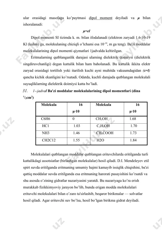 tlanish sodir bo’ladi, ya'ni suv molekulalari qand molekulalarini o’rab oladi va ular bilan gidrat hosil qiladi. bunda, tabiiyki, issiqlik ajralib chiqadi. lekin gidrat hosil qilish uchun suv molekulalari kristalldan qand (shakar) molekulalarini ajratib olishi kerak, buning uchun esa energiya sarflash lozim. demak, agar gidratlanish jarayonida kristall panjaradan molekulani ajratib olishda sarflanganiga qaraganda ko’p issiqlik chiqsa, erish jarayonida eritma isiydi, aksincha, agar qattiq modda kristalini parchalashga gidratlanishda ajralib chiqkaniga qaraganda ko’p issiqlik talab qilinsa, u holda erish jarayonida eritma soviydi. spirt suvda eritilganda umumiy hajmining kamayishi ham gidratlar hosil bo’lishi va molekulalarning bir-birini zichlashtirishi bilan tushuntiriladi. 2. suyultirilgan noelektrolit eritmalar. osmotik bosim vavant – goff qonuni yuqorida aytib o’tilganidek, eritmada erigan modda molekulalari bilan erituvchi molekulalari orasida fizik va kimyoviy o’zaro ta'sirlar bo’lgani sababli eritmaning xossalari erigan moddaning va toza erituvchining xossalaridan farq qiladi. bundan tashqari, eritmada erigan modda miqdori ko’p, ya'ni eritmaning kontsentratsiyasi yuqori bo‛lsa, erigan modda molekulalarining bir-biri bilan …