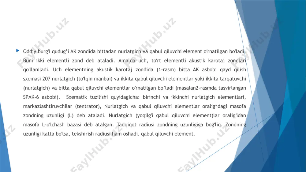 rtikal kanallarni tanlashdir. . ular monopol va dipol konvertorlari bo'lgan ko'p elementli o'lchash zondlari bilan jihozlangan (2-rasm, b, c), ak (1-30 khz) uchun keng chastota diapazonini qamrab oladi va informatsion p, s va st parametrlarini o'lchashni ta'minlaydi. bu to'lqinlarning bir-biriga va boshqa interferentsiya to'lqinlari bilan aralashuvisiz to'lqinlar. ushbu guruhning qurilmalari qidiruv, qidiruv va qazib olish quduqlarining asosiy qismidagi cheklangan vazifalarni hal qilish uchun mo'ljallangan. ular barcha mahalliy va xorijiy firma va korxonalarga tegishli bo'lib, ularni mustaqil ravishda yoki boshqa turdagi gis qurilmalaridan birlashtirilgan yig'ilishlarning bir qismi sifatida ishlatadi. qurilmalar uzunlamasına yoy to'lqinining parametrlarini (∆tp, ap, fp va boshqalar) o'lchashni ta'minlaydi. transvers to'lqinning parametrlarini o'lchash ular uchun ma'qul, lekin umuman majburiy emas. qoida tariqasida, u qulay sharoitlarda amalga oshiriladi: quduqning nominal diametri, nisbatan yuqori tezlikli kesim (vp>vs>vl), o'rganilayotgan qatlamlarning qalinligi o'lchash zondlari uzunligidan oshadi, yo'q. elastik to'lqinlarning anomal zaiflashuvi bo'lgan jinslar. 4-rasm ak problarini o'lchash sxemalari 5-rasm ak problari ommaviy foydalanish …
