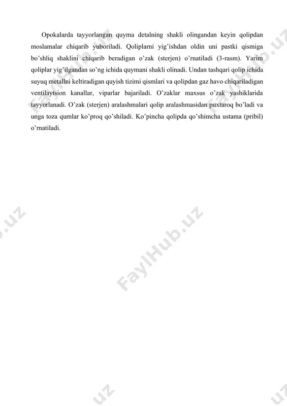 malarning belgilari tushirilgan qismlari qolipda o’zaklarni o’rnatish uchun o’yiqlar hosil qiladi. o’zak belgilari tik yoki yotiq holda joylashishi mumkin. qoliplovchi qiyaliklar faqat sirtqi belgilarga qo’llaniladi. yuqoridagi belgilar uchun o’yiqlar 5-100; pastki belgilar uchun esa 3-70 olinadi [5]. 3 yog’ochdan yasalgan moslamalar yog’och moslamalarning o’tkir burchaklari o’yimi yelimlash, zamazkalash, plastmassa bilan profillash orqali o’yiqlanib (galtellanib) tayyorlanadi. quyma buyumga metall kesuvchi stanoklarda ishlov beriladigan joylarda mexanik ishlov berish uchun quyum (pripusk) ko’zda tutilgan. quyumning hajmi гост 26645-85 bo’yicha belgilanadi. yog’ochdan yasalgan moslamalar uch sinfga bo’linadi: birinchi sinf mahsulotlari ko’p seriyali ishlab chiqarishga mo’ljallangan va promodel uchun (moslamani tayyorlash uchun moslama) belgilangan 4-rasm. promodel uchun ikki marta kirishishni, moslamaning qotishmasini va quymaning kirishishini hisobga olish kerak. ikkinchi sinfda moslamalarning cheklangan sonida qolip tayyorlash uchun belgilangan. bu moslamalar uchun ishlatiladigan materiallarning sifatiga talab pastroq bo’ladi va moslamalarni olxa, archa, qarag’aydan ishlab chiqarsa bo’ladi. uchinchi sinfdagi moslamalar turli quymalar uchun mo’ljallangan. moslama materiali sifatida qarag’ay, …