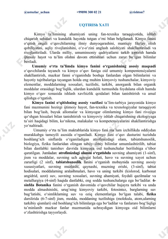 kimyoviy tushunchalar va qonunlar, nazariyalar, kimyoviy ishlab chiqarish texnologiyasi, kimyo sanoatida erishilgan yutuqlar, tabiat va jamiyatda kimyoviy jarayonlarning o‘rni, ta’siri haqidagi bilimlarni berish va amalda qo‘llash layoqatini shakllantirishga katta ahamiyat berilgan. umumiy o‘rta ta’lim tizimida o‘quvchilarda fanga oid umumiy kompetensiyalar bilan birgalikda tayanch kompetensiyalar shakllantirilishi belgilab berilgan. bunga ko‘ra, kimyo fanini o‘qitish jarayonida o‘quvchilarda quyidagi tayanch kompetensiyalar shakllantirilib boriladi. kommunikativ kompetensiya elementlari: a1 ijtimoiy munosabatlarda eng avvalo ona tilida hamda birorta xorijiy tilda bilish. a1+ o‘zaro samarali muloqotga kirisha olish layoqati. a2 muloqotda muomala madaniyatiga amal qilish. a2+ hamkorlikda jamoada samarali ishlay olish layoqati. axborotlar bilan ishlash kompetensiyasi: a1 media manbalardan zarur ma’lumotlarni izlab topa olish. a1+ axborot manbaalaridan zarur ma’lumotlarni topish va saralash. a2 media manbalardan olingan ma’lumotlarni saralash va mediamadaniyatga ega bo‘lish. a2+ media manbalardan olingan ma’lumotlarni saralash va ulardan samarali foydalana olish. o‘zini-o‘zi rivojlantirish kompetensiyasi: a1 kimyo bo‘yicha bilimlarni mustaqil ravishda oshirib borish. a1+ kundalik faoliyatda kimyoviy …
