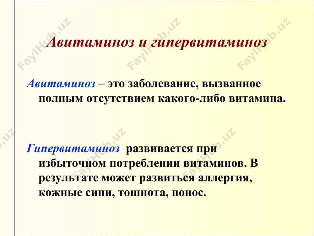 х сосудов особого вещества холестерина. недостача ведет к развитию атеросклерозу, ожирению печени, поражению селезенки и зобной железы. витамин содержится в больших количествах в пшеничных отрубях, пивных дрожжах, ячмене, печени. химическая формула витамина в6 авитаминоз в6 у хомяков характеристика витаминов витамин в12 был открыт в 1948 году в скором времени синтезирован. биологическая роль витамина заключается в стимуляции кроветворения, т.е. регуляции образования клеток крови - эритроцитов и тромбоцитов. при недостаче витамина развивается злокачественная анемия (малокровие).источником витамина служат продукты только животного происхождения, особенно богаты им печень, молоко, яйца. злокачественная анемия у свиньи характеристика витаминов витамин с (аскорбиновая кислота) является сильным восстановителем и легко превращается в свою дегидроформу, она участвует в образовании дентина, хряща, усиливает процесс всасывания железа в кишечнике, необходима для синтеза норадреналина в надпочечниках. содержится в шиповнике, черной смородине, клюкве, лимоне, апельсинах. характеристика витаминов когда организм долгое время не получает витамина с, развивается цинга - заболевание, известное путешественникам и мореплавателям. при этом …