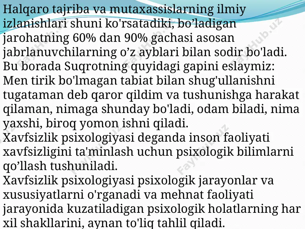 son o'zining qiziqishi va moyilligini qanoatlantiradigan ish turini qabul qilishi juda muhim. boshqa tomondan, jamoadagi butun vaziyat o'z faoliyatida keraklicha qiziqish namoyish qilmaydiganlarga yaxshi ta'sir qilishini kuzatish kerak. ikkinchi guruhga kiruvchi psixologik omillarga: ish jarayonining ma'lum davrida paydo bo'ladigan va bir necha soat yoki minutlarda hisoblangan qisqa vaqt ichida odam xulq-atvoriga ta'sir qiladigan omillar kiradi. bularga tajribasizlik, ehtiyotsizlik va charchash kabi omillar kiradi. tajribasizlik - ish joyida ishchining butun xulqiga ta'sir qiladi va ish jadalligi, sur'ati va bir maqomligi bilan ifodalanadi. tajribasiz ishchi texnikaning bar xif kamchiliklardan paydo bo'lgan ishdagi uzilishlarga, atrof-muhitning yomon ta'siriga tez moslashishga yo'l topa olmaydi, ko'p charchaydi va buning bilan o'z ishining xavfsizligini kamaytiradi. ishchilarning malakasi va ustaligini oshirishning ilmiy asoslangan usullari, nafaqat ularning mehnat natijalariga aktiv ta'sir qiladi, balki ishning xavfsizligiga yordam beradi. ehtiyotkorsizlik - bu shunday omilki, qandaydir vaqt ichida bironta ishchining yoki butun jamoaning xavfga noto'g'ri munosabatda bo'lishidan baxtsiz hodisa xavfi ostida qolishini …