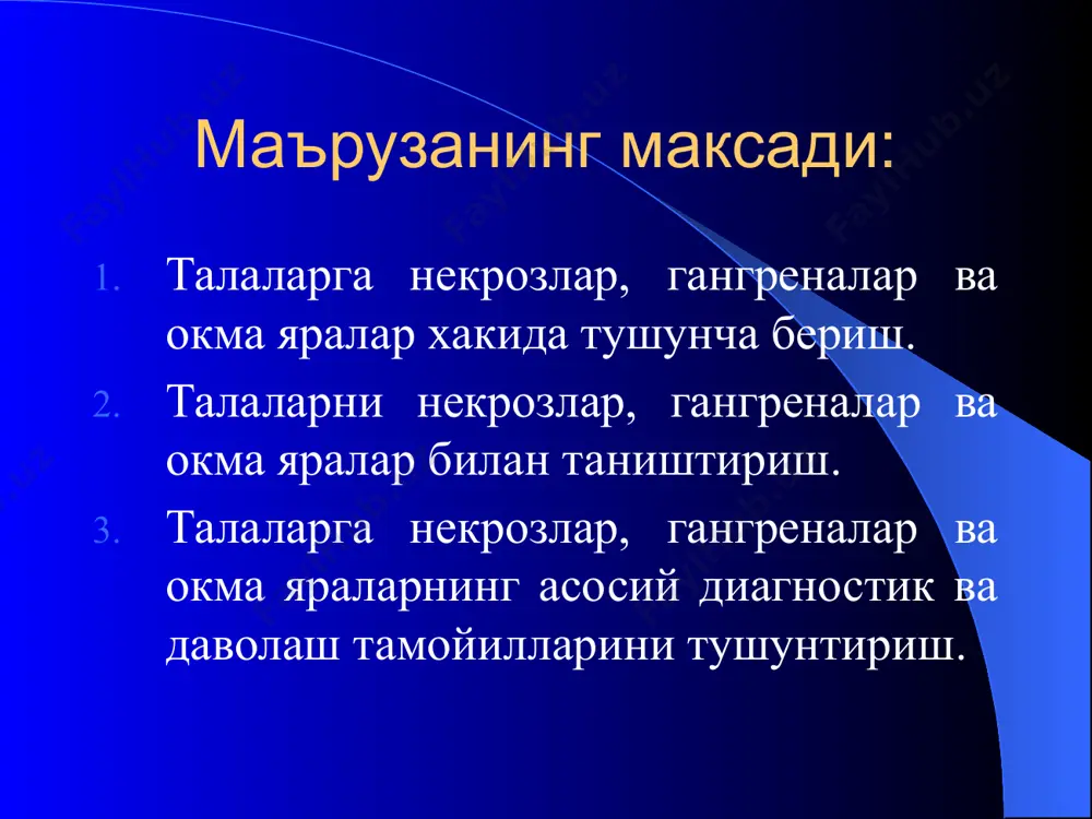 наларнинг ривожланиши ва кечишига таъсир қилувчи омиллар: 1. организм ва шикастланган аъзоларнинг анатомо-физиологик хусусиятлари. 2. инфекциялар ва интоксикациялар – чекиш, алкоголь. 3. ташқи мухитнинг ноқулай омиллари (узоқ вақт совуқ қотиш). организмнинг анатомо-физиологик хусусиятлари умумий ёки махаллий бўлиши мумкин. организмнинг умумий анатомо-физиологик хусусиятлари : 1. организмнинг реактивлиги 2. нерв тизимининг тури. 3. анемия. 4. юрак етишмовчилиги. 5. модда алмашинуви касалликлари. 6. гиповитаминозлар. организмнинг махаллий анатомо-физиологик хусусиятлари: 1. қон томир тизими тузилишининг магистрал ёки тарқоқ турдалиги. 2. коллатералларнинг холати. 3. қон айланиши бузилишининг ривожланиш даражаси. 4. қон томирларида патологик узгаришлар бор ёки йўқлиги (атеросклероз, эндартерит). таснифи: этиологиясига кўра: 1. специфик 2. носпецифик тўқималарнинг зарарланиш даражасига кўра: 1. юзаки 2. чуқур 3. бутунлай (тотальные) клиник кечишига кўра: 1. қуруқ 2. хўл жараённнинг жойлашишига кўра: 1. терида. 2. тери ости клетчаткасида. 3. мушакларда. 4. ингичка ичакда. 5. ўт копида. 6. бачадонда. носпецифик гангреналар: носпецифик гангреналар шикастланишлар ёки қон томирлар ва тўқималарнинг узоқ вақт сиқилиши, …
