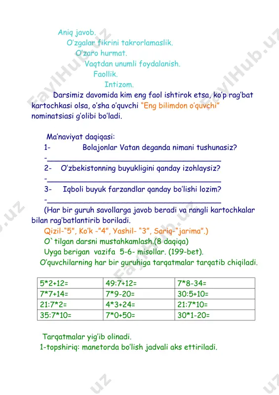 2 90 79 86 60 90 70 92 60 80 4- misol: o`ylangan sonni x harfi bilan belgilang va tenglama tuzib yeching. (yozma) har bir guruh 1 daqiqa vaqt beriladi. 1- guruh: o`ylangan songa 30 ni qo’shib 58 hosil qiling qanday son o’ylangan? x+30=58 x=58-30 x=28 28+30=58 o’ylangan son 28. 2- guruh: o’langan sonni 25ta kamaytirib 45 hosil qilindi. qanday son o’ylangan? x-25=45 x=45+25 x=70 70-25=45 o’ylangan son – 70. 3- guruh: o’ylangan songa 40 ni qo’shib 68 hosil qilinadi, qanday son o’ylangan. x+40=68 x=68-40 x=28 28+40=68 o’ylangan son – 28. 5- misolni manetorda ko’rsatiladi: amallarni bajarib ifodalarning bir biriga bog’liqligini tushuntiring. 6*7=42 3*9=27 9*5=45 42:6=7 27:3=9 45:9=5 42:7=6 27:9=3 45:5=9 ko’paytuvchi 5 4 6 8 9 9 7 ko’paytuvchi 8 7 9 8 7 9 8 ko’paytma 40 28 54 64 63 81 56 8-masala: og’zaki bajariladi. qo’g’irchoq -21 koptok -?, 3 marta kam} kelrildi yechish: 21:3=7 javob: 7 …