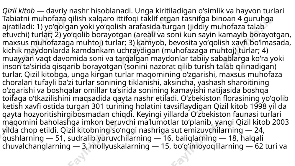 hkil etilgan bo’lib, 300000 gektar (ga) maydoniga ega. uchinchi qo’riqxona — 1947 yilda toshkent oblastiningohangaron va parkent tumanlari atrofida tashkil qilingan bo’lib, maydoni 22000 gektardan 35686 ga kengaytirilgan va hozirda chotqol nomi bilan ataladi. bugungi kunda dunyoni «qizil kitob»siz tasavvur etish qiyin. yuzlab turlar yo‘qolib ketayotgan bir vaqtda «qizil kitob»ning qadri juda bilinishi muqarrar. garchi inson faktorining tabiatga ta’siri tobora ortib borayotgan bo‘lsa-da, «qizil kitob» hayvonot va nabotot turlarini saqlashda katta o‘rin tutishini ham inkor etmaslik lozim. xo‘sh, bu kitob qanday dunyo yuzini ko‘rgan edi? 1948 yilda uncha katta bo‘lmagan fontenblo shahrida (parij yaqinida) o‘tkazilgan xalqaro konferensiyada tabiatni va tabiiy resurslarni asrash xalqaro ittifoqi (trai) tashkil etildi. trai oldiga qo‘yilgan asosiy vazifalardan biri yo‘qolib ketish arafasida bo‘lgan, inson yordamiga muhtoj va qutqarib qolish choralarini ko‘rish shart bo‘lgan o‘simlik va hayvonot turini aniqlash bo‘lgan. shu maqsadda 1949 yilda doimiy qutqarish qo‘mitasi xizmati tashkil etildi. unga turli mamlakatlarning taniqli zoologlari kiritildi. bu …