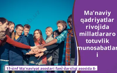 ma’naviy qadriyatlar rivojida millatlararo totuvlik munosabatlari 11-sinf — PPTX