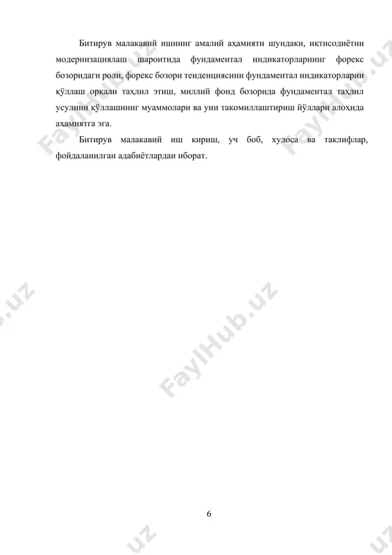 люталар олди-сотди қилинадиган расмий марказлардир. ҳар қандай мамлакатнинг иқтисодиётини ривожланган молия-кредит бозорисиз тасаввур этиш мумкин эмас. бу молия бозорларида сотувчи ва харидорлар пул-кредит маблағларини ва инвестицион қимматликларни иқтисодий муносабатлар орқали айирбошлаш юзага келишини, яъни уларнинг таннархини ва истеъмол қийматини намоён қилади. валюта бозори молия бозорининг муҳим ва асосий қисмини ташкил қилади. валюта бозорлари — жаҳон хўжалигининг ажралмас бўлаги бўлиб хисобланади. валюта бозорларида банклар ва компаниялар валюта операцияларини, яъни валюталарнинг олди-сотдисини амалга оширадилар. валюта бозорларидаги операцияларнинг асоси бўлиб, ташқи савдо бўйича халқаро ҳисоб-китоблар, халқаро туризм, капиталлар ва кредитларнинг давлатлараро ҳаракати ҳамда чет эл валютасини олди-сотди қилиш билан боғлиқ бошқа ҳисоб-китоб операциялари ҳисобланади. замонавий валюта бозори, ўзининг кўпгина хусусиятларига кўра ссуда капиталлари бозорига яқинлашди. уларнинг иқтисодий функциялари ўхшаш, аъзолари таркиби ва операцияларни амалга ошириш техникаси деярли бир хил ва баҳолар шаклланиши узвий боғлиқ. молиявий талаб ва таклиф солиштирма оғирлигининг ўсиб бориши билан валюта бозори кўпроқ ссуда капиталлари бозорига хизмат кўрсатишга ўтмоқда. шуни …