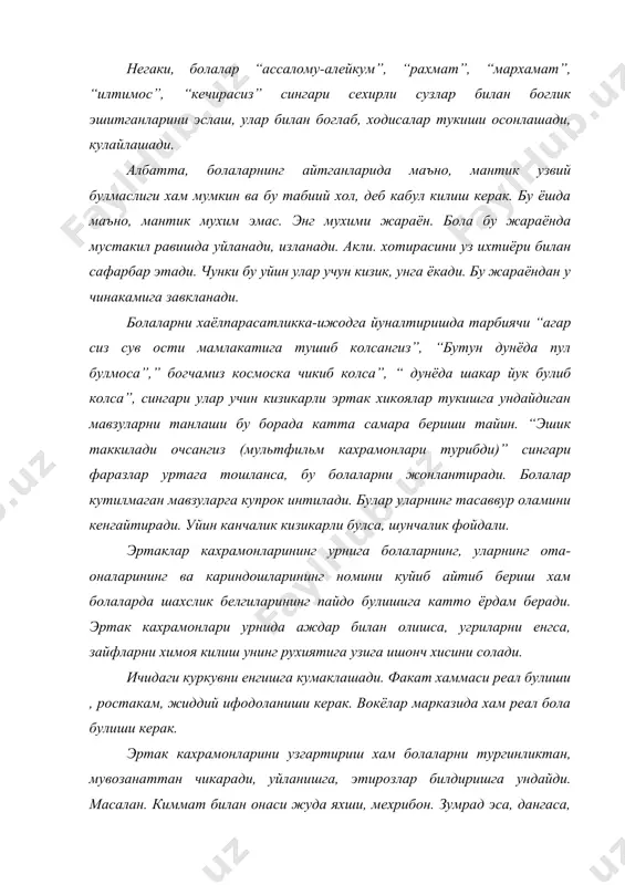 аколалар туплами 1997 й) 3. мактабгача таълим (журнал 2002 й 5-сонва 2-сонлар) 4. www.ziyonet.uz