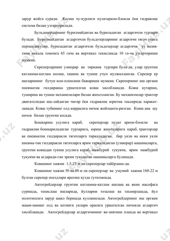 ва транс-порт воситаларига юклаш учун хизмат килади. бир ковшли экскаватор юриш кисми хамда куч курилмаси, экскаваторчи кабинаси ва жихозининг асосий механизм-лари жойлашган бурилиш платформасидан иборат. бир ковшли экскаваторларни куйидаги аломатларига караб классификациялаш мумкин. 1) ковшнинг хажми буйича: а)кичик хажми (0,15-1 м) б) уртача хажми (1,25-4,6 м) в) катта хажмли (5-100 м). 2) юриш жихози буйича: а) занжирли, б) пневматик гилдиракли, в) одимловчи, г) тракторга урнатилган, д) автомобиль урнатилган, 3) куч курилмаси буйича: а) и.ё.д.-ли, б)э лектр юритмали, в) дизель-электр юрит-мали. 4) экскаваторга урнатилган двигателлар сонига караб: а) бир маторли, б) куп маторли. 5) кулланиш сохаси буйича: а) курилишда, рудамас курилиш материаллари чикариладиган карерьларда ва кишлок хужалигида ишлатиладиган универсал экскаваторлар, б) йирик очик конларда фойдали казилмалар казиб чикариш карьер экскаваторлари, в) фойдали казилмаларни ёпиб турувчи устки катламни олиб ташлашда ишлатиладиган очиш экскаваторлари, г) очик кон ишларида коплама грунтларни олишда, гидротехника курилишларида кулланиладиган одимловчи экскаваторлар. 6) иш жихозлари буйича: а) тугри куракли, …