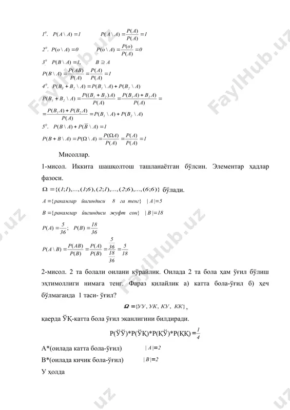 элементар ҳодисалари чеклита бўлган эҳтимоллар фазоси.шартли эҳтимоллик. боғлиқмаслик. - Page 5