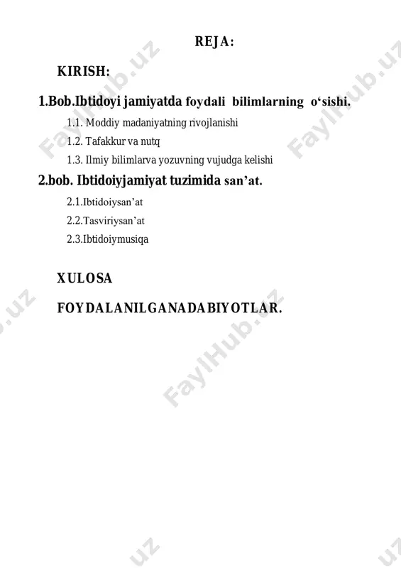 n tarixiga o‘z ta’sirini ko‘rsatgaligi muhim o‘ringa egaligini ko‘rsatib, bugungi kunda shu ta’sir qanday rivojlarga olib kelganligni asoslab berish. 1.bob.ibtidoyi jamiyatda foydali bilimlarning o‘sishi. 1.1. moddiy madaniyatning rivojlanishi amaliy bilimlar. odamning tabiat bilan juda og’ir kurashida mehnat qurollari murakkablasha va takomillasha borgan; bunda suyiltayoqlar va kupol tarashlangan tosh parchalaridan kamon va o’qlar, silliqlangan tosh boltalar va suyak buyumlar, metallardai foydalaiish, juda oddiy dastgohlar ixtiro qilish sari rivojlanish yuli bosib o’tilgan. eng sodda mexanik moslamalar: er kovlaydigan tayoq va chopqich asosida yuzaga kelgan richag-dastak va pona bo’lmay turib hozirgi texnika mavjud bo’la olmas edi. odamlar tabiiy g’orlardan foydalanish ishlaridan turli-tuman sun’iy uy-joylar qurishga asta-sekin o’ta borishgan. novdalar, xodalar, pustloq, terilar, namat, keng barglar, poxol, kolish, turli hayvon suyaklari, chim, daraxt, loy, tosh, keyinrooq g’isht, avval boshda quritilgan g’isht, so’ngra pishirilgan g’isht uy-joylar qurish uchun material sifatida xizmat qilgan. dastlabki turar joylar parda devorsiz, eshiksiz va derazasiz bo’lgan. arxeologlar doimiy turar joylarning …