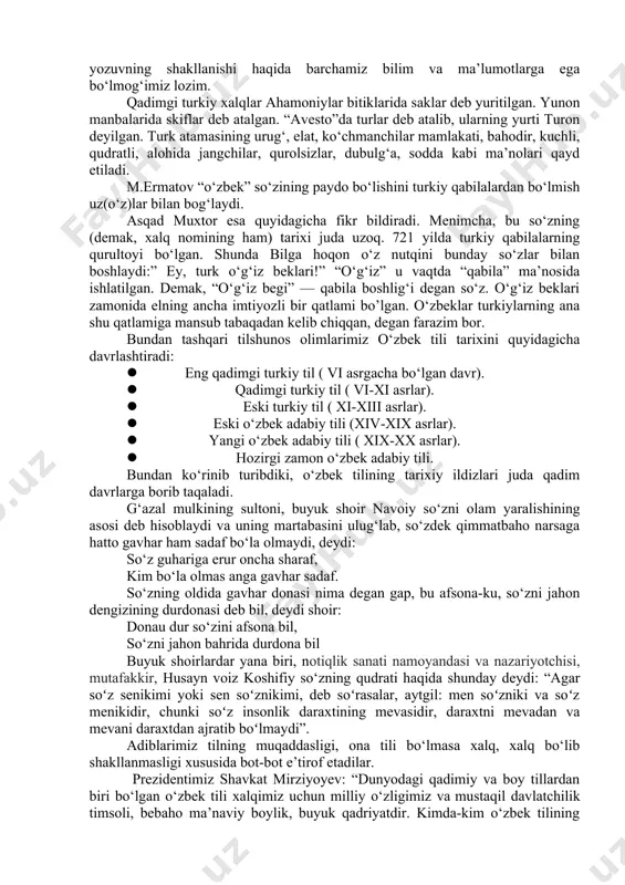 ab kelmoqdamiz. har bir yildagi bayram turli shiorlar ostida o‘tkaziladi. “ona tilim — jonu dilim”, “tilga e’tibor — elga e’tibor”, “til — millat ko‘zgusi” shular jumlasidandir. til bayramining mazmunli va qiziqarli o‘tishi har bir o‘quv yurti muallimlarining aql- zakovati, o‘z kasbini qanchalik chuqur egallaganligiga bog‘liq. til bayramiga taniqli yozuvchi, shoirlar, tilshunos va adabiyotshunos olimlar taklif etiladi. ular yoshlarga til bilish barcha muvaffaqiyatlarning garovi ekanligini, har bir inson avvalo o‘z ona tilini, qolaversa boshqa tillarni sevib o‘rganishlari zarurligini uqtirib o‘tishadi. til bayramlarida til haqidagi hikmatli so‘zlar, she’rlar, qo‘shiqlar yangraydi. shu kuni radio va televideniye orqali til bayramiga doir qiziqarli chiqishlar uyushtiriladi. til bayrami insonni ona tiliga va o‘z xalqiga bo‘lgan mehr-muhabbatini jo‘sh urdiruvchi betakror bayramdir. til bayrami shuningdek xalqlar o‘rtasida o‘zaro totuvlik va do‘stlik rishtalarini mustahkamlovchi muhim omildir. taxminlarga koʻra, dunyoda ellik million kishi oʻzbek tilida gaplashar ekan. bu yer yuzi aholisining har 150 kishidan biri oʻzbek tilida gaplashishini anglatadi. soʻzlashuvchilar …