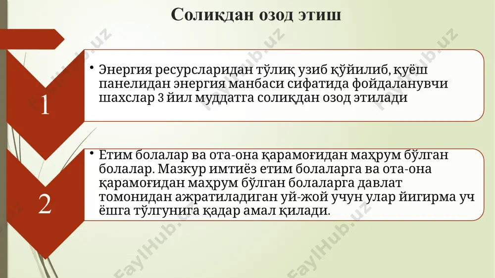ер участкаларида банд бўлган ёки мазкур майдонда чорвачилик, иссиқхона хўжалиги, паррандачилик, қуёнчилик, асаларичилик, балиқчилик, боғдорчилик, лимончилик, гулчилик билан шуғулланаётган шахсий томорқа ер участкаларининг эгалари ёки уларнинг оила аъзолари бўлган фуқаролар томонидан томонидан ихтиёрий тартибда солиқ тўланади. жисмоний шахс учун меҳнат стажи ҳисоблаш учун йилига бҳм 1 миқдорида ижтимоий солиқ тўлаш мажбурий бўлган ҳолатлар «ҳунарманд» уюшмасининг аъзоси бўлган ҳунармандчилик фаолияти субъектлари; «уста-шогирд» мактаблари ўқувчилари — улар йигирма беш ёшга тўлгунига қадар ишлаган даврда; деҳқон хўжалиги бошлиғи; якка тартибдаги тадбиркорнинг бозор ва савдо мажмуаларидан ташқари бошқа ёлланма ходимлари. солиқни тўлаш тартиби солиқни тўлаш мажбурий бўлган жисмоний шахслар учун – ҳар ойда тадбиркорлик фаолияти амалга оширилган ойнинг 15-кунидан кечиктирмай; меҳнат стажи ҳисоблаш учун ихтиёрий равишда солиқ тўлайдиган жисмоний шахслар учун – ҳисобот йилининг 1 декабригача амалга оширилади. якка тартибдаги тадбиркорнинг фаолияти вақтинчалик тўхтатиб турилганлиги тўғрисида солиқ органлари томонидан олинган ахборот якка тартибдаги тадбиркор ўз фаолиятини амалга оширмайдиган давр учун солиқни ҳисоблашни тўхтатиб туриш …