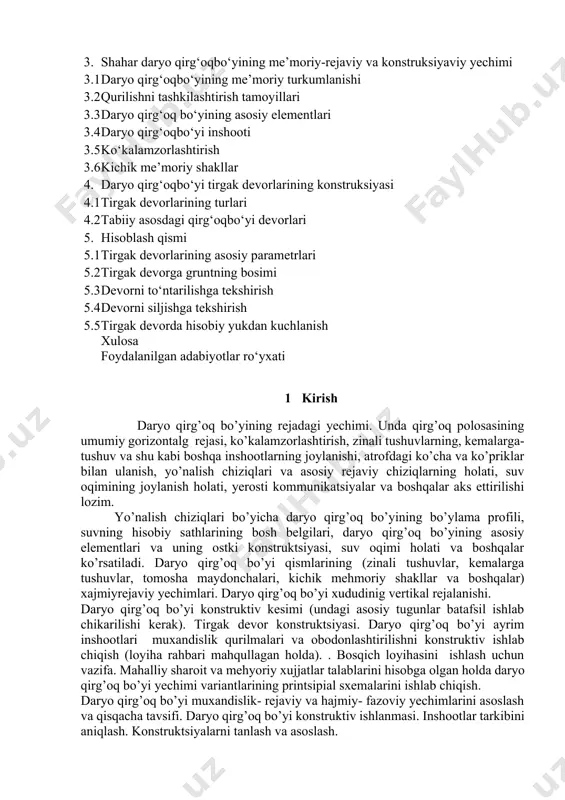 konstruktiv kesimi (undagi asosiy tugunlar batafsil ishlab chikarilishi kerak). tirgak devor konstruktsiyasi. daryo qirg’oq bo’yi ayrim inshootlari muxandislik qurilmalari va obodonlashtirilishni konstruktiv ishlab chiqish (loyiha rahbari mahqullagan holda). . bosqich loyihasini ishlash uchun vazifa. mahalliy sharoit va mehyoriy xujjatlar talablarini hisobga olgan holda daryo qirg’oq bo’yi yechimi variantlarining printsipial sxemalarini ishlab chiqish. daryo qirg’oq bo’yi muxandislik- rejaviy va hajmiy- fazoviy yechimlarini asoslash va qisqacha tavsifi. daryo qirg’oq bo’yi konstruktiv ishlanmasi. inshootlar tarkibini aniqlash. konstruktsiyalarni tanlash va asoslash. 2. dastlabki ma’lumotlar daryo tubi belgisi -4,3 m. suvning maksimal sathi +0,8 m. suvning minimal sathi -2,5 m ikkinchi yarus belgisi +3,8 m. mutloq nol belgisi +48.00 asos grunti suglinka qattiq plastik qayta to‘kma grunti o‘rta yiriklikdagi qum, zich vaqtlik yuk 5 kpa tirgak devor kapitallik sinfi ⅳ tirgak devor konstruksiyasi burchakli yaxlit quyma temirbeton tushuv zinalari joylashuvi parallel 1- jadval bog‘lanmagan gruntning hisoblash tavsifi grunt turi zichlik γ, t/m3 ichki ishqalanish burchagi …