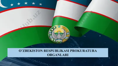 o’zbekiston respublikasi prokuratura organlari — PPTX