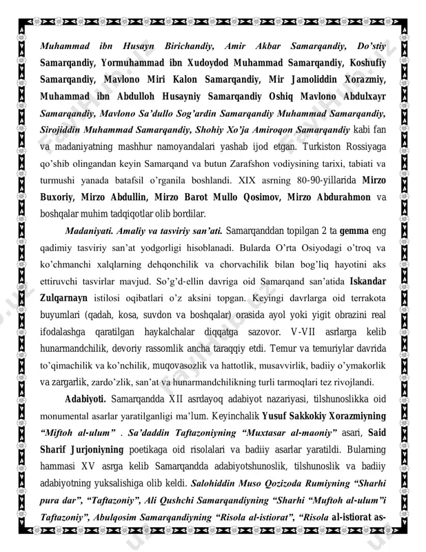 va zargarlik, zardo’zlik, san’at va hunarmandchilikning turli tarmoqlari tez rivojlandi. adabiyoti. samarqandda xii asrdayoq adabiyot nazariyasi, tilshunoslikka oid monumental asarlar yaratilganligi ma’lum. keyinchalik yusuf sakkokiy xorazmiyning “miftoh al-ulum” . sa’daddin taftazoniyning “muxtasar al-maoniy” asari, said sharif jurjoniyning poetikaga oid risolalari va badiiy asarlar yaratildi. bularning hammasi xv asrga kelib samarqandda adabiyotshunoslik, tilshunoslik va badiiy adabiyotning yuksalishiga olib keldi. salohiddin muso qozizoda rumiyning “sharhi pura dar”, “taftazoniy”, ali qushchi samarqandiyning “sharhi “muftoh al-ulum”i taftazoniy”, abulqosim samarqandiyning “risola al-istiorat”, “risola al-istiorat as- samarqandiy” kabi asarlari yozildi. davlatshoh ibn baxtishodning “tazkirat ush- shuaro” antologiyasida 160 shoir haqida ma’lumot berildi. bu asarlar abdurahmon jomiy va alisher navoiy ijodiga ijobiy ta’sir qildi. temur va temuriylar davrida o’zbek va fors-tojik tillarida mavlono sakkokiy bisotiy samarqandiy, javhariy xo’ja so’g’diy samarqandiy, mirzabek, z.vosifiy, riyoziy kabi shoirlar yuksak adabiy-badiiy asarlar yaratdilar. samarqand ilmiy va adabiy hayotning markaziga aylandi. bu yerga movarounnaurning ko’p joylaridan – xorazmdan zamaxshariy va abdulqodir jurjoniy, …