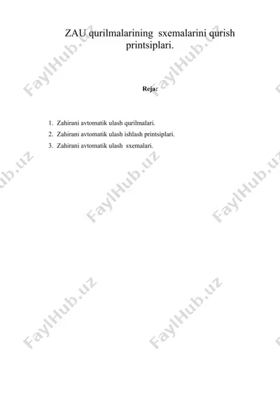 zаu qurilmаlаrining sхеmаlаrini qurish printsiplаri. — DOC
