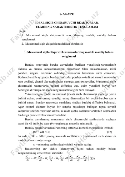 ideal siqib chiqaruvchi reaktorlar — DOC