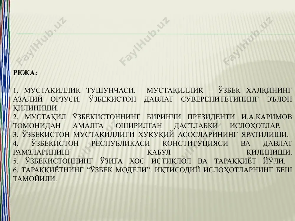 рибаси кўрсатишича бозор иқтисодиётига инқилобий (жадал) ёки тадрижий (эволюцион) йўл билан яъни босқичма-босқич ўтиш мумкин. биринчи ҳолда эски таркиб топган иқтисодий муносабатларни батамом синдириб ташлаш ёки “фалаж қилиб даволаш” (шоковая теропия) тушунилса, иккинчи ҳолда эса янгисини қурмай, эскисини бузма деган асосда аста-секин янги тизимга ўтиш тушунилади. ўзбекистоннинг бозор иқтисодиётига ўтиш йўллари жумладан “америкача андоза” да эркин бозор муносабатлари кучли роль ўйнаса немис ва щвед андозаларида устувор йўналиш ижтимоий соҳа ҳисобланади япон на француз андозаларида хўжалик фаолиятини ташкил қилишда давлатнинг иштирокига катта аҳамият берилади лотин америкаси ва африканинг ривожланаётган мамлакатлари эса асосий эътиборни иқтисодиётни барқарорлаштиришга, бюджет камомадини кескин камайтиришга, илк босқичда нарх-навони эркин қўйиб, кейинчалик таркибий ўзгаришларни амалга оширишга қаратилади ўзбекистоннинг бозор иқтисодиётига ўтиш йўллари ўзбекистон жаҳондаги кўплаб мамлакатлар тажрибасини ўрганиб, уларнинг бизга мос келадиган ижобий томонларини олиб ўз халқи амалиётига таянган ҳолда ўзининг ижтимоий-иқтисодий тараққиёт йўлини танлаб олди. бу йўл – миллий, ўзига хос йўл бўлиб, у бирор давлатдан олинмади. …