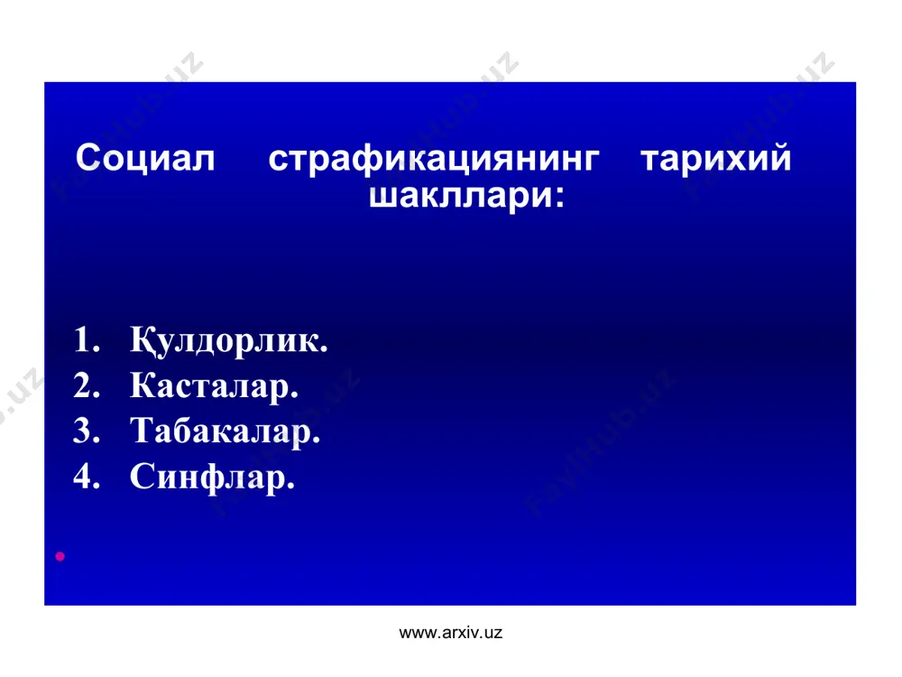 лар) www.arxiv.uz www.arxiv.uz президент и.а.каримов : “...таълим-тарбия ва профессионал тайёргарлик даражаси билан келажагимизни, демократик ва иқтисодий тараққиётимизнинг тақдирини ҳал қиладиган, жамиятимиз ҳаётида муносиб ўрин эгаллашга лаёқатли бўлган, мамлакатимизни ислоҳ этиш ва янгилаш бўйича белгилаб олган юксак мақсадларимизга эришиш йўлида том маънода таянч, суянч ва ҳал қилувчи куч – ёшлар ҳисобланади.” www.arxiv.uz www.arxiv.uz ёшларнинг миллий ўзлигини англаш шароитида, уларнинг ижтимоий (социал) матфаатларини ўрганиш ҳамда назарий жиҳатдан тадқиқ этиш энг муҳим вазифалардан ҳисобланади. бу вазифаларни амалда бажариш учун қуйидагиларга жиддий эътибор беришни таққоза этади: 1 фикрлар хилма-хиллигини эътиборга олиш нуқтаи назаридан мустақиллик шароитида ижтимоий манфаатлар бевосита мавжуд концепциялар орқали тахлил этишга ва замонавий давримиз шароитларига хос бўлган қарашлар тарзида ифодалаб бериш; ижтимоий манфаатларнинг жамият тараққиётидаги ўрни, имконияти ва аҳамияти, ҳамда замонавий, мавжуд сиёсий жараёнларда сиёсий ва иқтисодий манфаатларни ўзаро мутаносиблаштириб уйғунлаштирган ҳолда ўрганиш ва тавсиялар бериш; 2 3 ижтимоий манфаатлар моҳияти ва мазмуни ҳамда жамият ривожидаги ўрни масалаларини социологик жиҳатдан ёшларга нисбатан …