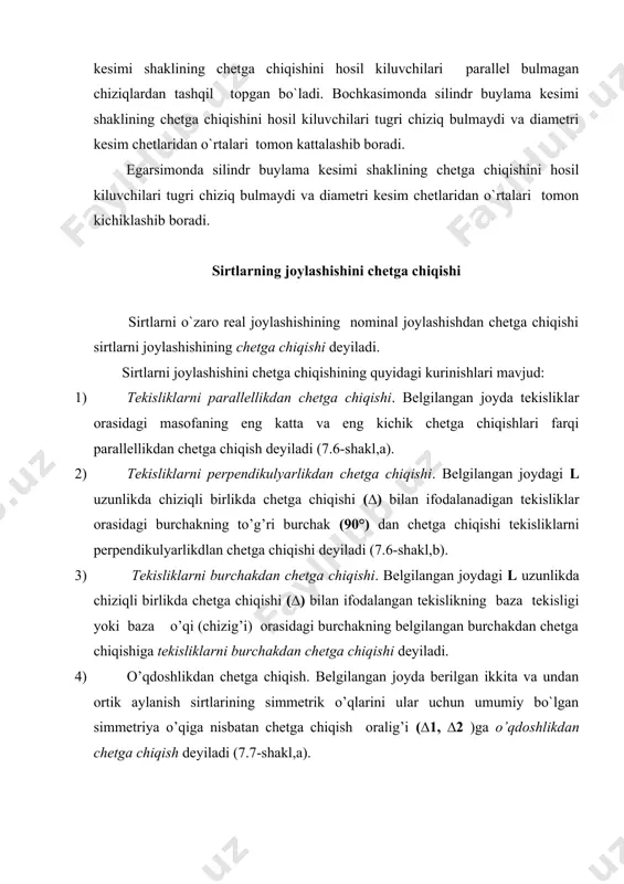 a chetga chiqishi (∆) bilan ifodalangan tekislikning baza tekisligi yoki baza o’qi (chizig’i) orasidagi burchakning belgilangan burchakdan chetga chiqishiga tekisliklarni burchakdan chetga chiqishi deyiladi. 4) o’qdoshlikdan chetga chiqish. belgilangan joyda berilgan ikkita va undan ortik aylanish sirtlarining simmetrik o’qlarini ular uchun umumiy bo`lgan simmetriya o’qiga nisbatan chetga chiqish oralig’i (∆1, ∆2 )ga o’qdoshlikdan chetga chiqish deyiladi (7.7-shakl,a). 5) simmetriklikdan chetga chiqish. tekislikning real simmetriya o’qini simmetriyaning baza tekisligidan chetga chiqish oralig’i (∆)ga simmetriklikdan chetga chiqish deyiladi (7.7-shakl,b). 6) pozitsion chetga chiqish. belgilangan joyda real joylashgan elementning markazi, o’qi yoki simmetriya tekisligining uning nominal vaziyatidan eng katta chetga chiqish masofasi (∆)ga pozitsion chetga chiqish deyiladi (7.7-shakl,v). 7) kesishuvchi uklardan chetga chiqish. o’qlarning real kesishish bilan nominal kesishishi orasidagi eng kichik chetga chiqish masofasi (∆)ga kesishuvchi o’qlardan chetga chiqish deyiladi (7.8-shakl). 8) profildan chetga chiqishi. belgilangan joy chegarasida real profil nuqtalarini nominal profilning norma bo`yicha aniqlangan eng katta chetga chiqishi (∆)ga shaklning …