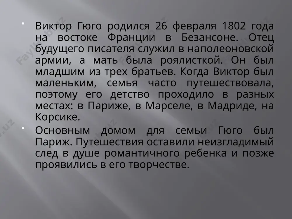 от поступления в политехнический университет. будущий автор бессмертных романов предпочел цифрам латинские стихи и книги, с запоем прочитывая великие произведения. впрочем, гюго начал писать оды и стихотворения еще в детстве, учась в лицее людовика великого, с 1812 года. юноша зачастую был автором пьес на импровизированных школьных представлениях: сдвинутые столы служили театральными подмостками, а сценические костюмы вырезались неумелыми детскими руками из цветной бумаги и картона. когда мальчику было 14 лет, он вдохновлялся первым представителем романтизма франсуа шатобрианом и мечтал быть похожим на французского поэта. в автобиографическом дневнике будущий автор «собора парижской богоматери» исписал переводами творений вергилия 10 тетрадок: тогда мальчик находился на больничном режиме из-за полученного ранения в ногу. виктор гюго в 1853 году в 1813 году молодой гюго участвует в литературном конкурсе, где представляет членам жюри оду о пользе наук, «les avantages des tudes», за что получает похвалу и восторженные отзывы. некоторые судьи не верили, что автору стихотворения исполнилось 15, …