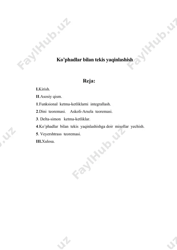 nologiyalarni joriy etishni taqozo etadi. ta’lim tizimidagi kamchiliklar, shu jumladan, matematika fanida ham oʻqitish uslubiyatini chetlab oʻtmaydi. har bitta fanga alohida e’tibor berish, har bir mavzuni o`qitishda ma’suliyatli bo`lish o`qituvchining eng oliy maqsadi hisoblanadi. bizga ma’lumki matematika fani juda qiziqarli va shu bilan birga murakkab fan bo`lib ham hisoblanadi. ma’lumki bu mavzuda asosan kesmada uzluksiz bo’lgan har qanday funksiyani algebraik ko’phadlar bilan tekis yaqinlashtirish mumkinligini ko’rsatish va shunga oʻxshash masalalar qaraladi. ushbu fikrlar tanlangan mavzuning qanchalik darajada dolzarb ekanligini koʻrsatadi. kurs ishining tuzilishi. kurs ishi kirish, 1 ta bob, 5 ta paragraf, xulosa, foydalanilgan adabiyotlar roʻyxati hamda mundarijadan iborat. 1. 1-tasdiq. kesmada uzluksiz bo’lgan istalgan g funksiya uchun tengsizlik o’rinli. tasdiqni isbotlash uchun funksiya normasi ta’rifdan kelib chiqadigan quyidagi tengsizlikni kesma bo’yicha integrallash yetarli. 1-teorema. agar kesmada uzluksiz funksiyalar ketma-ketligi funksiyaga shu kesmada tekis yaqinlashsa, u holda boshlang’ich funksiyalar ketma-ketligi quyidagi boshlang’ich funksiyaga kesmada tekis yaqinlashadi. isbot. quyidagi tenglikni yozib, …