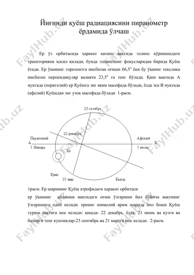 йиғинди қуёш радиациясини пиранометр ёрдамида ўлчаш — DOC