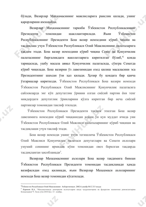 нинг доимий комиссияларининг вазифаларини, функцияларини ҳамда фаолият тартибини белгилайди. бундан ташқари давлат ва хўжалик бошқарувининг алоҳида масалалари бўйича таклифлар тайёрлаш, вазирлар маҳкамаси ҳужжатлари лойиҳаларини ишлаб чиқиш учун, шунингдек, вазирлар маҳкамасининг алоҳида топшириқларини бажариш учун вазирлар маҳкамасининг вақтинчалик комиссиялари ва ишчи органлари тузилиши мумкин. вазирлар маҳкамасининг доимий, вақтинчалик комиссияларининг ҳамда ишчи органларининг ҳужжатлари мажлис баёнлари билан расмийлаштирилади ҳамда тегишли ижрочиларга етказилади. кўрсатиб ўтилган комиссиялар ва ишчи органларнинг мажлис баёнлари уларга бошчилик қилаётган раҳбарлар томонидан имзоланади. доимий комиссиялар томонидан кўриб чиқилиши керак бўлган материалларни тайёрлаш ҳамда комиссиялар қарорларининг бажарилишини назорат қилиш бош вазир ўринбосарларининг котибиятлари, департаментлар ва бўлимлар, уларга ташкилий – техникавий хизмат кўрсатиш эса ишлар бошқармасининг тегишли бўлинмаси томонидан амалга оширилади. зарурат бўлганда бу, материалларни тайёрлашга вазирликлар, давлат қўмиталари, идоралар, бошқа манфаатдор ташкилотларнинг мутахассислари жалб қилинади. доимий ва вақтинчалик комиссияларнинг мажлислари вазирлар маҳкамасининг раёсати томонидан тасдиқланадиган йилнинг ҳар чорагидаги режалари асосида ўтказилади. доимий ва вақтинчалик комиссияларнинг режадан ташқари мажлислари вазирлар маҳкамаси …