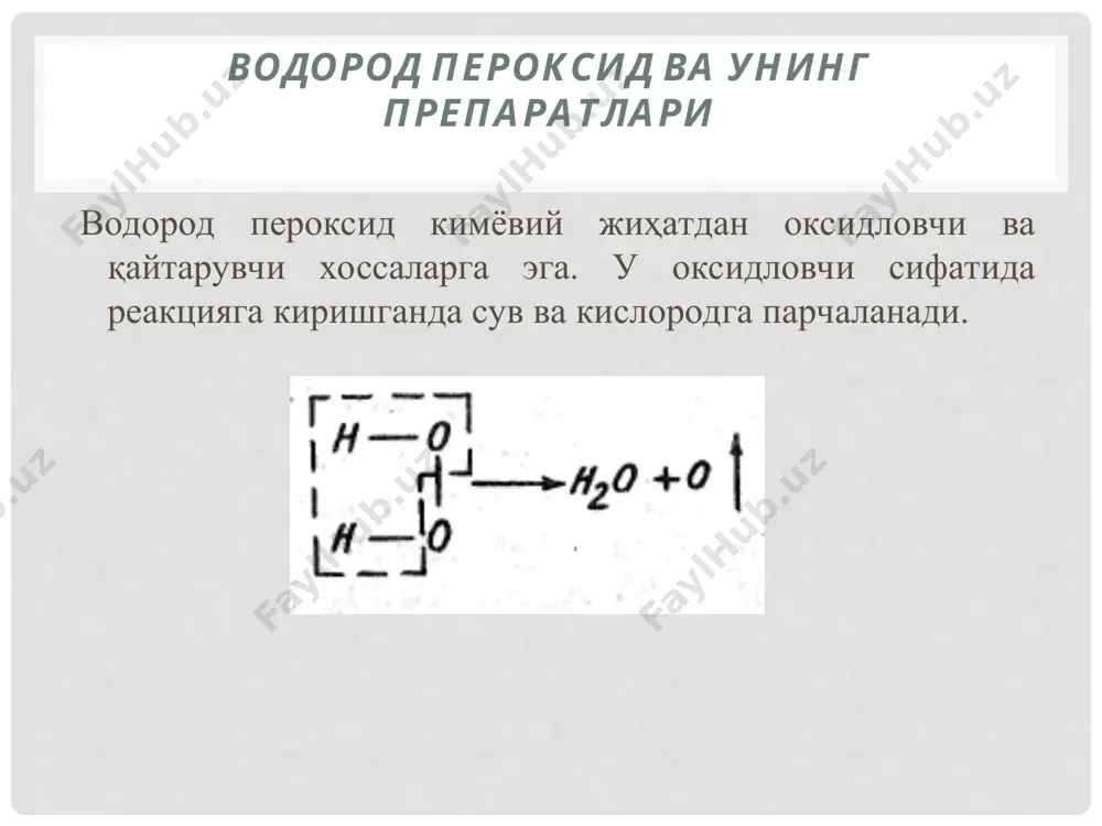 (мор) усул бўйича аниқланади. бунинг учун, препаратларнинг маълум миқдорини сувда эритиб, калий хромат индикатори иштирокида кумуш нитратнинг 0,1 моль/л эритмаси .билан титрланади: тиббиётда қўлланилиши натрий хлориднинг 0,9% ли изотоник эритмаси организм кўп қон йўқотганда ва дезинтоксикацияловчи модда сифатида (венага суткасига 2000 мл гача юборилади) қўлланади. натрий хлориднинг 3%, 5%, 10% ли гипертоник эритмалари сиртдан йирингли яраларни даволашда ишлатилади. уни 10% ли стерилланган эритмаси 10—20 мл миқдорда ўпка ва меъда ҳамда ичакдан қон кетганда венага юборилади. натрий хлорид кукун ва таблетка ҳолида 0,9 г, шунингдек 0,9% ли эритмаси 1, 5, 10, 20 мл ампулада ва 200, 400 мл флаконларда чиқарилади. калий иони асосан организм тўқималарида бўлиб, у организм функциясини тартибга солишда катта аҳамиятга эга. уни юрак уриш маромининг бузйлиши натижасида келиб чиқадиган касалликларда антиаритмик модда сифатида ҳамда юрак гликозидлари ва диуретик дорилар билан даволашларда рўй берадиган интоксикацияларда, шунингдек организмда калий етишмай қолганда ишлатилади. натрий ва калий бромид тасвирланиши ва чинлиги натрий …