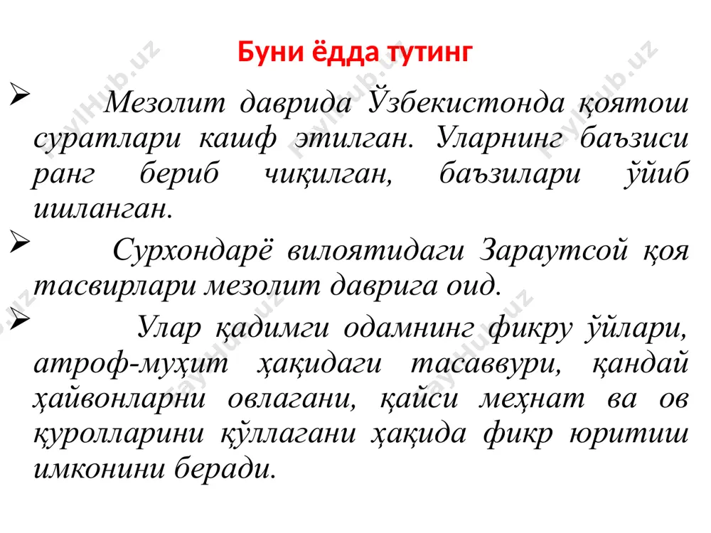 ирор воқеани ўта бўртириб, ҳазил мутойиба билан айтиш. лапар – айтишув, асосан икки киши ёки икки тараф томонидан айтилади. термалар – бахшилар томонидан куйланадиган 10-12 сатрдан 150-200 мисрагача бўлган лирик, лироэпик шеър. ҳаётдаги турли ҳодисалар, шахслар таърифи ва танқиди. аския: арабча «заки» сўзининг кўплик «аския» шаклидир. зехни ўткир, сўзомон заковатли маъноларини билдиради. тез айтиш: маълум товуш ва сўзни тўғри талафуз қилишга, нутқни ўстиришга мўлжалланган. масал: арабча «намуна», энг қадимий жанр, воқейлик мажозий характердаги, ўсимлик, ҳайвон, баъзан инсон образлари орқали тасвирланади. алла – болаларни ухлатиш учун айтиладиган қўшиқ. достон – х.о.и.нинг энг йирик ва мураккаб жанрларидан бири. «достон» сўзи хикоя, шану-шухрат, саргўзашт, тариф, мақтов маъноларида ишлатилади. хулоса қилиб айтиш мумкинки, халқ оғзаки ижодининг бapчa жанрларида халқнинг тарбияга бўлган қарашлари ифодаланган. улардаги тарбиявий ғоялар, педагогик маълумотлар ва ўз ифодасини топган халқ тарбия тажрибаси халқ педагогикасининг таркибий қисмларидир. педагогика тарихи фанининг бошқа фанлар билан алоқадорлиги фалсафа этнография археология ахлоқшунослик педагогика педагогика тарихи психология …