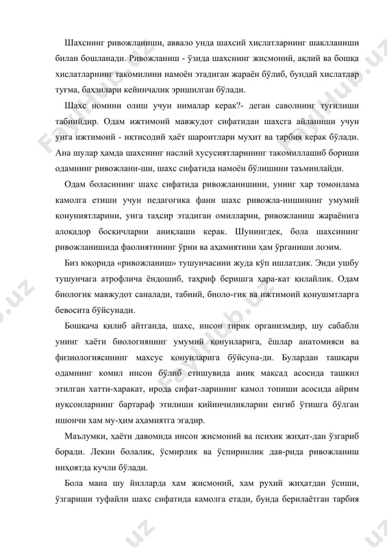 зоси сифатида камол топиб, мураккаб ижтимоий муносабатлар системасида ўзига муносиб ўрин эгаллайди. анатомик ва физиологик характердаги ўзгаришлар жисмоний ривожланишга тааллуқлидир. одам бўйининг ўсиши, гавда оғир-лигининг ортиб бориши, гавда тузилишининг ўзгариши, қон бо-сими, ўпка сиғими, таянч-ҳаракат аппаратининг хрлати ва бошқа-лар жисмоний ривожланиш кўрсаткичларидир. тепмераментни ўрганиш методикаси. темперамент формуласи. темпераментни ўрганишнинг жуда кўп хилма-хил методлари мавжуд. «знание — сила» ойномасида (1971 йилги 1-сон, 54-бет) а.белов тавсифлаган методни таклиф қиламиз. муаллиф тсмперамент «паспортини» тўлдиришни, кейин эса анча оддий математик ишлов бериш йўли билан темперамент формуласини чиқаришни таклиф этади. «паспорт»ни тўлдиришда нима деб жавоб беришни, сиз одатда ҳар куни (қандайдир алоҳида, фавқулодда ҳолларда эмас) ўзингизни қандай тутишингизни ҳисобга олиш керак. ... шундай қилиб: 1) агар сиз… а) сабрсиз, ҳовлиқма бўлсангиз; в) қувоноқ ва хушчақчақ бўлсангиз; с) босиқ ва совуққон бўлсангиз; d) уятчан ва тортинчоқ бўлсангиз; 2) агар сиз… а) енгилтабиат, сержаҳл бўлсангиз; в) ғайратли ва ишчан бўлсангиз; с) ишларда собитқадам ва мулоҳазали бўлсангиз; d) …