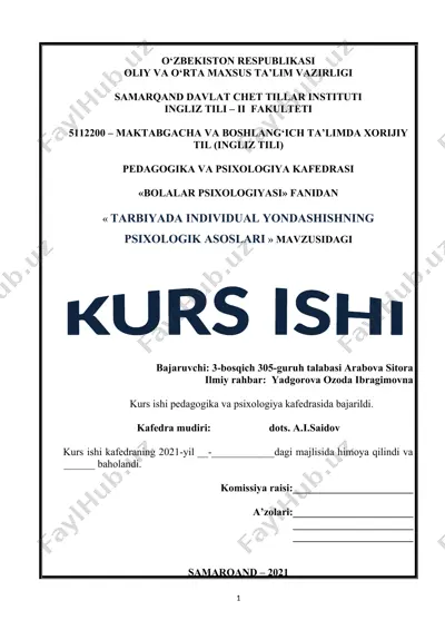 tarbiyada individual yondashishning psixologik asoslari — DOCX