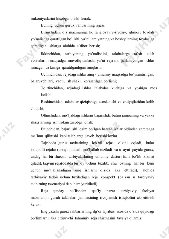 imida guruhda dars berayotgan o’qituvchilarni guruh tarbiyaviy ishlariga jalb qilish yo’llari talabalar uchun qo’shimcha mashg’ulotlar, fan va ijodiy to’garaklar, munozaralar, ilmiy anjumanlar, qiziqarli uchrashuvlar, fan haftaliklari bilan bog’liq ishlar yoritiladi. oila va jamoatchilik bilan ishlash bo’limida esa oila va o’quv yurtining talabalarga qo’yadigan axloqiy talablarni ishlab chiqishga qaratilgan tadbirlar ko’rsatiladi, ota-onalar va jamoatchilikning guruh hayotini va faoliyatini tashkil etishda qanday yordamlar berishlari belgilab chiqiladi, ota-onalar majlislari va ota-onalar uchun tashkil etiladigan suhbat, ma’ruza anjumanlarning mavzulari, kimning oilasiga borishi va boshqa bir qator ishlar aniqlashtiriladi. ayniqsa, bu o’rinda jamoatchilik bilan hamkorlik, chunonchi, ishlab chiqarish korxonalarida, turar joylarning oila va o’quv yurtiga yordam beruvchi komissiyalari bilan aloqalar, ularni guruh hayotiga jalb qilish yo’llari va shaklini belgilashda alohida e’tibor berish lozim. rejalashtirishda har bir bo’limda ko’plab tadbirlarni ko’rsatish shart emas. chunki har bir tadbir hamisha bir necha tarbiyaviy vazifani hal qiladi. ishning muvaffaqiyatini tadyuirlarning miqdori emas balki talabalarga tarbiyaviy ta’sir etishning darajasi sifati …
