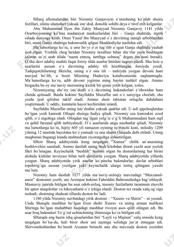 ni ham oqil va qobil farzand qilib tarbiyalaydi. o`z asarlarida unga nasihatlar qiladi. nizomiy ma`lumotlarga ko`ra, hijriy 605 yil ramazon oyining to`rtinchi kuni, milodiy 1209 yilning 12 martida hayotdan ko`z yumadi va ona shahri ganjada dafn etiladi. uning maqbarasi bugungi kunda muhtasham ziyoratgohga aylantirilgan. shoir sharq adabiyotida keng tarqalgan “xamsa” chilik an`anasining boshlovchisi sanaladi. ammo dastlab uning besh kitobdan iborat yaxlit asar yozish fikri bo`lmagan. keyinchalik “beshlik” nomini olgan bu dostonlarning har birini alohida kishilar tavsiyasi bilan turli davrlarda yozgan. sharq adabiyotida yillarda yozgan. sharq adabiyotida yirik asarlar ko`pincha hukmdorlar, davlat arboblari topshirig`iga asosan yozilgan yoki keyinchalik ularga tortiq qilingani yaxshi ma`lum. nizomiy ham dastlab 1177 yilda ma`naviy-axloqiy mavzudagi “maxzanul-asror” dostonini yozib, uni arzinjon hokimi fahriddin bahromshohga bag`ishlaydi. masnaviy janrida bitilgan bu asar odob-axloq, insoniy fazilatlarni tarannum etuvchi bir qator maqolotlar va hikoyatlarni o`z ichiga olardi. doston tez orada xalq og`ziga tushadi, shoirning shuhrati tillarda doston bo`ladi. 1180 yilda nizomiy …