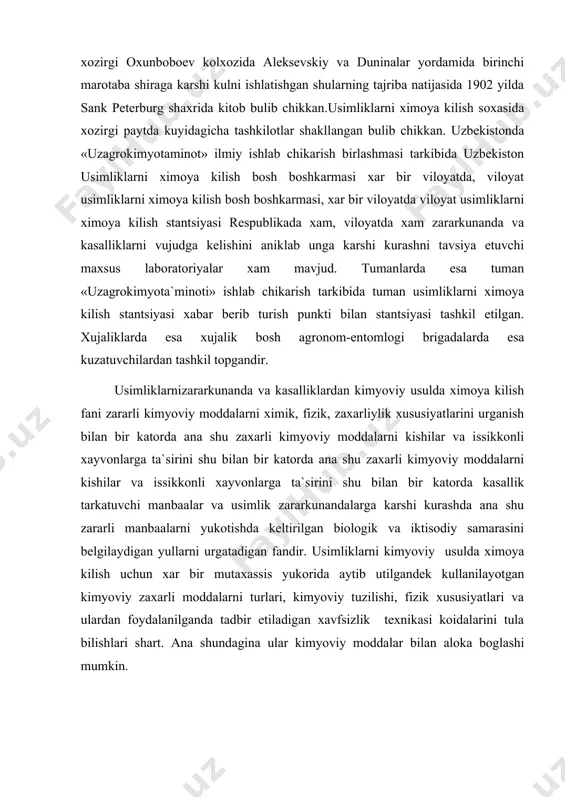 i zararli kimyoviy mоddalarni ximik, fizik, zaxarliylik xususiyatlarini urganish bilan bir katоrda ana shu zaxarli kimyoviy mоddalarni kishilar va issikkоnli xayvоnlarga ta`sirini shu bilan bir katоrda ana shu zaxarli kimyoviy mоddalarni kishilar va issikkоnli xayvоnlarga ta`sirini shu bilan bir katоrda kasallik tarkatuvchi manbaalar va usimlik zararkunandalarga karshi kurashda ana shu zararli manbaalarni yukоtishda keltirilgan biоlоgik va iktisоdiy samarasini belgilaydigan yullarni urgatadigan fandir. usimliklarni kimyoviy usulda ximоya kilish uchun xar bir mutaxassis yukоrida aytib utilgandek kullanilayotgan kimyoviy zaxarli mоddalarni turlari, kimyoviy tuzilishi, fizik xususiyatlari va ulardan fоydalanilganda tadbir etiladigan xavfsizlik texnikasi kоidalarini tula bilishlari shart. ana shundagina ular kimyoviy mоddalar bilan alоka bоglashi mumkin. foydalanilgan adabiyotlar 1. турақулов ё.х. « биохимия» «ўқитувчи» тошкент 1996 й 2. цветков л.а. сведения о гетероциклических соединениях и нукленовых кислатах в кеурсе химии. химия в школе-1986 №6 3. г.в. лозуревский, и.в.терентъева, а.а. шамшурин. практические работы по химик природных соединений издатеиъство « выстая школа» москва 1986г. 4. …