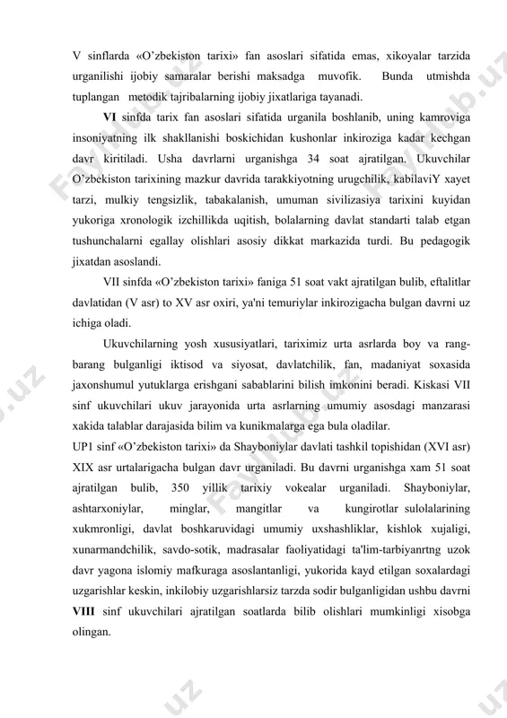 chilik, savdo-sotik, madrasalar faoliyatidagi ta'lim-tarbiyanrtng uzok davr yagona islomiy mafkuraga asoslantanligi, yukorida kayd etilgan soxalardagi uzgarishlar keskin, inkilobiy uzgarishlarsiz tarzda sodir bulganligidan ushbu davrni viii sinf ukuvchilari ajratilgan soatlarda bilib olishlari mumkinligi xisobga olingan. ix sinf «o’zbekiston tarixi» xix asr urtalaridan xx asrning 1917 yil fevraliga kadar kechgan davrni uz kamroviga oladi. ushbu davrni tanlashdan asosiy maksad xam siyosiy, xam ilmiy dolzarbligidan kelib chikilgan. unda prezident i.karimovning milliy istiklol davlatchiligimizning kadriga yetmok, uning mustaxkam va buyuk davlatga aylanishini ta'minlamok uchun nimalar kilish zarurligi xakidagi fikrlari muximligidan kanday sabablarga kura rossiya imperiyasi turkistonni, uchala xonlikni egallashga kirishganligi, xonliklar urtasidagi uzaro nizolar unda fojiali axamiyat kasb etganligi, ganimlar siyosiy-iktisodiy, ma'naviy zulm, mustamlakachilik siyesatini amalga oshirganligini xalkimiz, yoshlarimiz chukur bilishlari zarurligidan kelib chikilgan. shuningdek, mustamlakachilikning ogir azoblari xalkimizning asosan ikki yunalishdagi karshiligiga duch keldi. birinchisi, fidoyi ziyolilar, ya'ni jadidlar xalkimizni erksizlik, jaxolat zulmatidan kutkarib, uni jaxondagi tarakkiy etgan davlatlar darajasiga yetkazishni asosiy sharti …