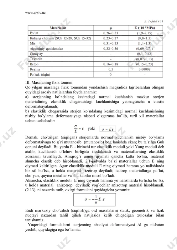 ash uchun ishlatiladigan materiallarning mexanik xossalarini bilish juda muhimdir. materiallarning mexanik xossalari deyilganda ularning elastiklik (e, µ), mustahkamlik (σmut , σe, σo.ch. , σm), plastiklik (δq, ψ) va energetik (u, a) tavsifnomalari tushuniladi. materiallarning mexanik xossalari tajribalar o`tkazish usuli bilan aniqlanadi. buning uchun materiallardan maxsus namunalar tayyorlanib, ular sinov mashinalarida cho`zilish va siqilishga sinaladi. 2.12-shaklda gidravlik usulda ishlaydigan sinov mashinasining prinsipial sxemasi keltirilgan; suyuqlik silindr 1 ga ma`lum bosim ostida haydalgach, porshen 2 ni yuqoriga ko`tarib, namuna 3 ni cho`zadi. cho`zuvchi kuchning qiymatini manometr 4 bilan o`lchanadigan bosim bo`yicha aniqlash mumkin. ko`pgina zamonaviy sinov mashinalarida namunaga ta`sir etuvchi kuch f va shu kuch tufayli vujudga kelgan absolyut deformatsiya ∆l orasidagi bog`lanish grafigini tajriba davomida chizib boruvchi avtomatik yozuv qurilmasi o`rnatilgan. odatda, f=f(∆l) bog`lanishdagi grafikka namunalarning cho`zilish yoki siqilish diagrammalari deyilib, u materiallarning mexanik xossalarini batafsil aniqlashga imkon beradi. materiallarni cho`zilishga sinash. materiallarni cho`zilishga sinash uchun ulardan silindrik va tekis shakldagi …