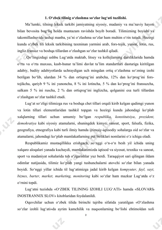 tilimiz ko‘plab yangi tushunchalarni atovchi so‘zlar bilan yanada boyidi. so‘nggi yillar ichida til lug‘atimizga jadal kirib kelgan kompyuter, fayl, sayt, biznes, barter, market, marketing, monitoring kabi so‘zlar ham mazkur lug‘atda o‘z o‘rnini topdi. lug‘atni tuzishda «o‘zbek tilining izohli lug‘ati» hamda «slovarь inostrannix slov» kitoblaridan foydalanildi. oquvchilar uchun o‘zbek tilida birinchi tajriba sifatida yaratilgan «o‘zlashma so‘zlar izohli lug‘ati»da ayrim kamchilik va nuqsonlarning bo‘lishi ehtimoldan xoli emas, albatta. biroq, umid qilamizki, ushbu lug‘at ilm-u fan cho‘qqilarini zabt etishingizda, mukammal bilimga ega bo‘lishingizda sizlarga yaqindan yordam beradi va ma’lum darajada sizlarning ehtiyojlaringizni qondiradi, nutq madaniyatingizni yuksaltiradi, dunyoqarashingizni kengaytiradi hamda savodxonlik darajangizni oshiradi. lug‘at maqolalarining tuzilishi har bir maqolaning bosh so‘zlari lug‘atda alifbo tartibida joylashtirilgan. bosh so‘z va uning muayyan xususiyatiga doir barcha ma‘lumotlar va belgilar, unga berilgam izohlar lu‘at maqolasini tashkil etadi. bosh so‘z katta harflar bilan berilgan bo‘lib, undan so‘ng katta qavs ichida so‘zning etimologiyasi, ya’ni qaysi tilga mansub ekanligi haqida, keyin …