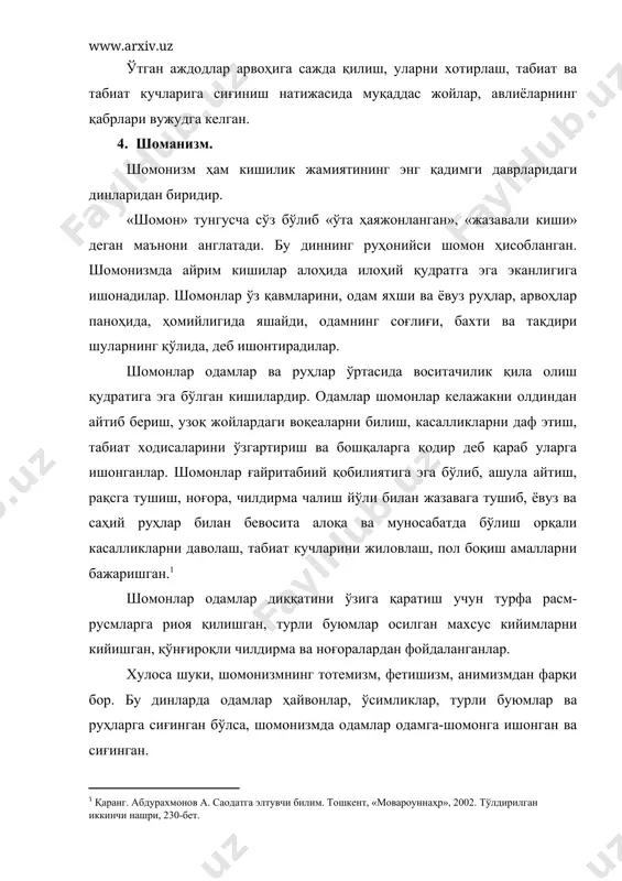 абий йўл билан таъсир ўтказиш мақсадида маълум кишилар томонидан бажариладиган ҳатти-харакатлардир. 6. марказий осиё халқлари ҳаётида ибтидоий динларнинг намоён бўлиши хусусиятлари. биз юқорида кўриб чиққан ибтидоий динларнинг деярли ҳаммаси марказий осиёга тарқалган. масалан, халқимизнинг қадимий аждодлари қалдирғоч, мусича, лайлак, кўкқарғаларни муқаддас ҳисоблаб, уларга сиғинганлар, уларни асраб-авайлаб, озор бермай, яшаши ва кўпайишига кўмаклашганлар. ана шундай муқаддас ҳисобланган баъзи ҳайвон ва қушларнинг суяк қисми, тиши, тирноғи, пати ва хакозоларни тумор шаклида ишлатиб келганлар. булар асли тотемистик диний эътиқоднинг намоён бўлиш шаклидир. халқимиз томонидан хозирда ҳам седана, тасбеҳ, кўзмунчоқ, қалампирмунчоқ, исириқни, дарахтлардан: ёнғоқ, чинор, анжир, қайрағоч ва бошқаларни табаррук деб билиш, муқаддаслаштириш эса фетишистик диний эътиқоднинг кўринишларидир. марказий осиё халқлари орасида кенг тарқалган анимистик тасаввурлар билан узвий боғланган азиз-авлиёлар, муқаддас жойлар, табиат ва аждодлар руҳига сиғиниш, арвоҳларни эслаб улардан мадад сўраш, улар учун худойи, жонзот сўйиб қурбонликлар қилиш, ис чиқариш, мозорлардаги қабр устига шам ёқиб қўйишлар ҳам ибтидоий диний тасаввурларнинг ўзига хос равишда …