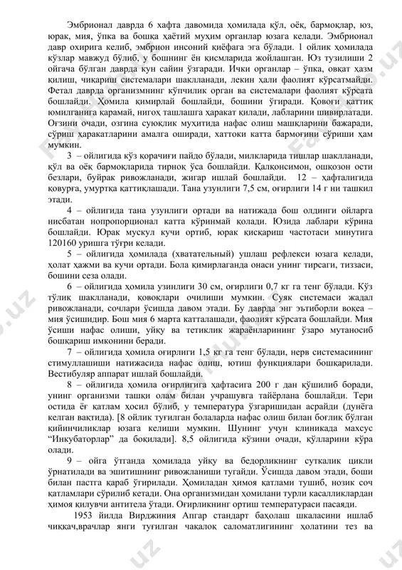 йўлларини таҳлил қилиш оғриқли жараён бўлиши мумкин. соч оқариши, тана оғирлигининг ортиши, менапауза каби меъёрий омиллар ажралиш ёки ишдан бўшаш каби номеъёрий ҳодисалар билан уйғун келганда стрессни юзага келтириши мумкинлигига қарамай, агар улар ҳаётнинг нормал ҳолатлари сифатида қаралса, ўрта ёш инқирозини пайдо бўлиш эҳтимоли сезиларли тарзда камайиши мумкин. 40 ёш (баъзан аввалроқ ёки кейинроқ) инсон шу вақтгача бўлган вақт мобайнида ҳаётида эришганларини танқидий жиҳатдан баҳолаш даври бўлиб, бу даврда саломатлик заифлашувининг дастлабки белгилари вужудга келади, гўзаллик ва жисмоний формани йўқотиш, оилада катта ёшли фарзандлари билан муносабатлардан узоқлашиш, энди ҳаётда, мансабга эришишда ютуқларга эришмасликдан хавфсираш кузатилади. бу психологик феномен ўрта ёш инқирози деб аталади. инсон босиб ўтган ҳаётий йўлини танқидий таҳлил қилиши ва баҳолаши натижасида кўпинча “ҳаёти беҳуда ўтганлиги ва барча нарса бой берилганлигини англайди”. инсон умри давомида юзага келадиган бу инқирозлар табиий, нормал ҳолат бўлиб, ўткинчи характерга эга. атрофдагиларнинг қўллаб-қувватлаши, инқирозни бошдан кечираётган шахсни тўғри тушуниши ҳамда бу ҳолатдан чиқиб …