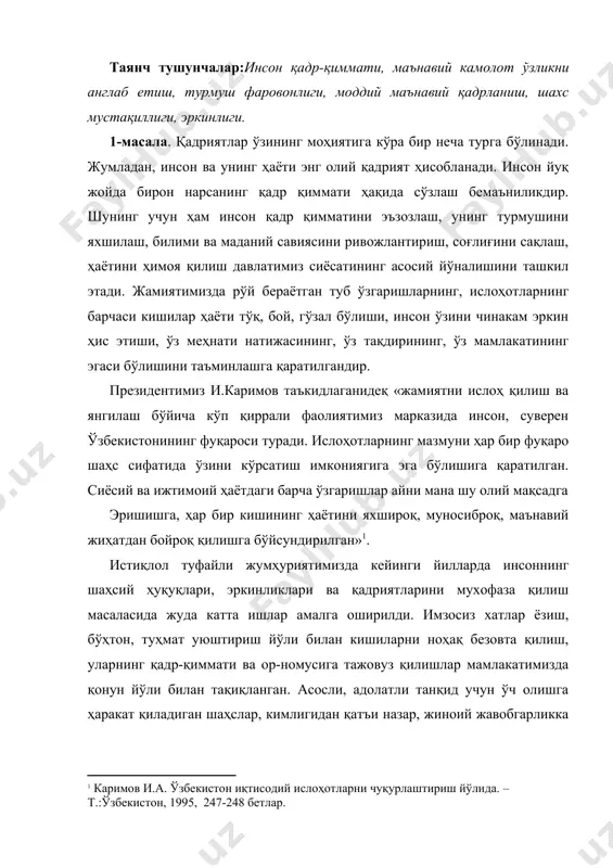 и ҳаракатлари учун қонун олдида жавоб беради. ноғиронлар, руҳий касалманд кишилар, меҳнат қобилиятини йуқотган, боқувчисидан маҳрум бўлиб қолганлар, ёлғиз аёллар, қарияларнинг ҳақ- ҳуқуқлари давлат йўли билан мухофаза қилинади, уларга моддий, маъ​навий ёрдам кўрсатилади. бизда одамларнинг шаҳсий ҳаётлари, уй – жойининг дахлсизлиги, телефон сўзлашувлари, ёзишмалар, почта ва телеграф орқали жўнатилган нарсаларнинг сир сақланиши кафолатланади. ўзбекистон республикаси қонунлари фуқаролар ор номуси, қадр-қимматини сақлаш ва мухофаза этишга мухим вазифалардан бири сифатида қарайди. ўзбекис​тон республикаси конституциясининг 57 моддасига мувофиқ фуқаролар ўз ҳаётлари ва соғликларига, мулкларига ва шаҳсий эркинликларига, ор - номусларига ва қадр-қимматларига тажовузлардан суд орқали химоя қилиниш ҳуқуқига эгадирлар. кишиларнинг турмуш фаровонлигини ошириш, улар​нинг талаб эҳтиёжларини қондириш, ижтимоий соҳани тез суръатлар билан ривожлантириш масаласида ҳам ўзбекистонда жуда катта ишлар амалга оширилмоқда. инсон турмуш фаровонлигини яхшилашнинг энг асосий масалаларидан бири уларни уй жой, ичимлик суви, газ, электр энергияси, радио ва телевидение билан таъминлашдир. ўзбекистон раҳбарияти ташаббуси билан бу борада дастлабки жиддий қадамлар куйилди. қишлоқ …
