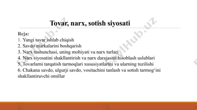 tovar — PPTX