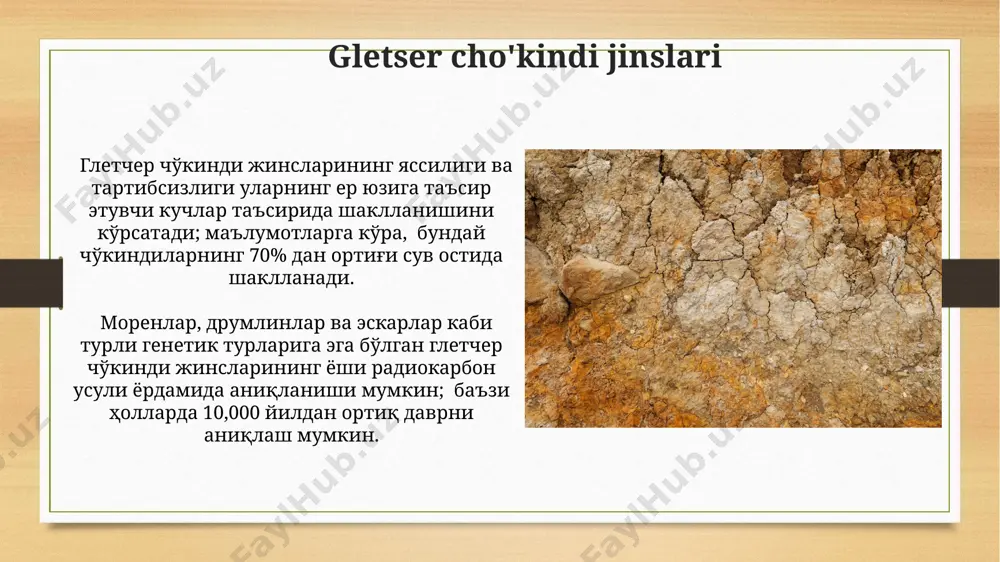 to‘rtlamchi davr yotqiziqlarining tasnifi - Page 3